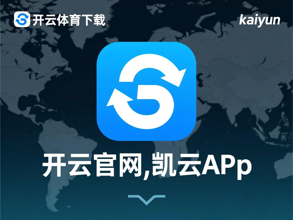 开云在线登入-CBA球队更换主帅 球风或将大变，cba各队主帅