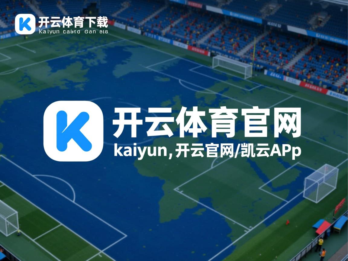 开云体育在线下载-拉萨女足雄心勃勃!激情飞扬拼搏争胜