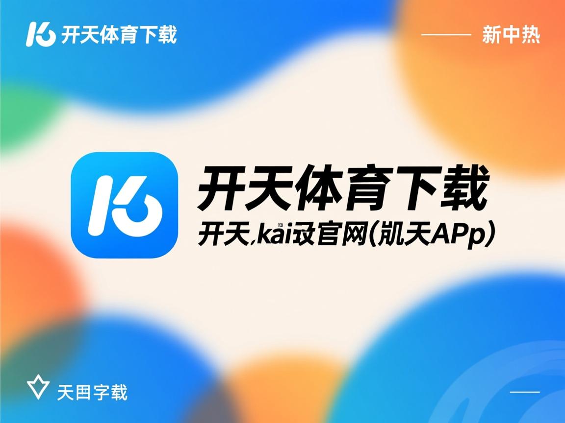 开云体育在线下载-LPL官方发布赛程调整公告比赛节奏更紧凑，lpl赛事前瞻