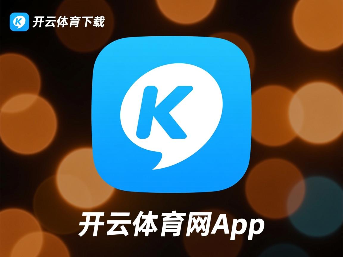 开云体育app下载-PSG锋线效率不足致命失误频发