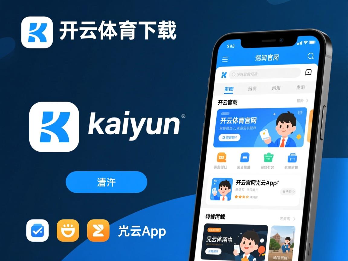 开云体育官网app-USM Alger 半决赛大胜 NA Hussein Dey 确保决赛席位，ncaa半决赛2021