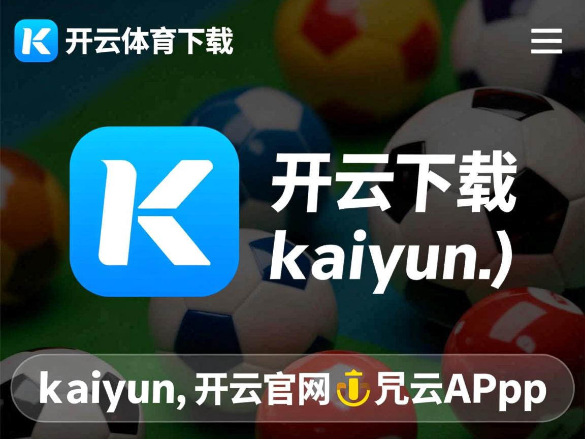 开云体育官网上-“三叉湖游泳馆水上救生赛：英雄救援瞬间震撼全场”