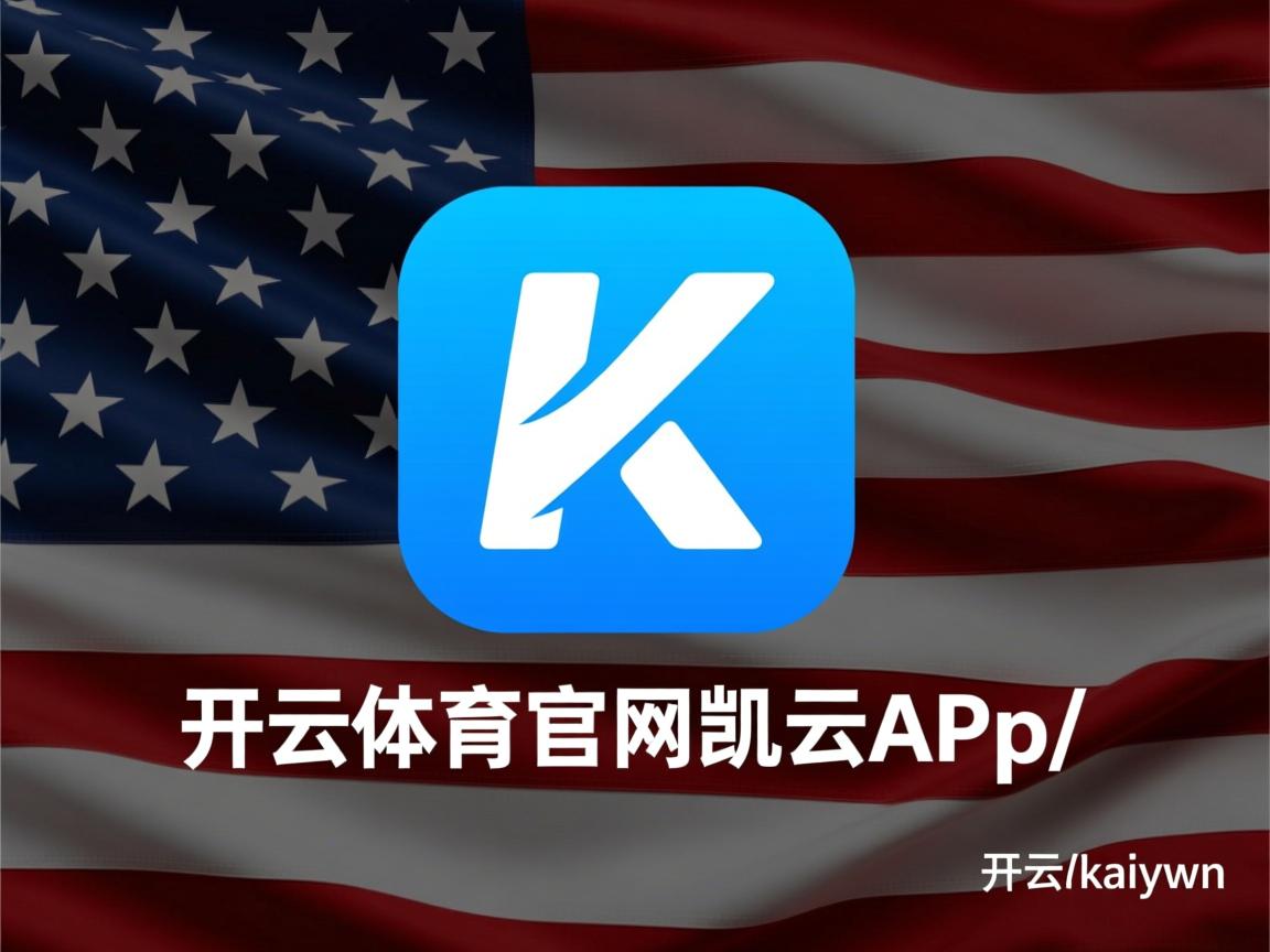 开云体育在线登入-“东安湖体育公园赛场：龙舟赛事重燃传统水上竞技的魅力”