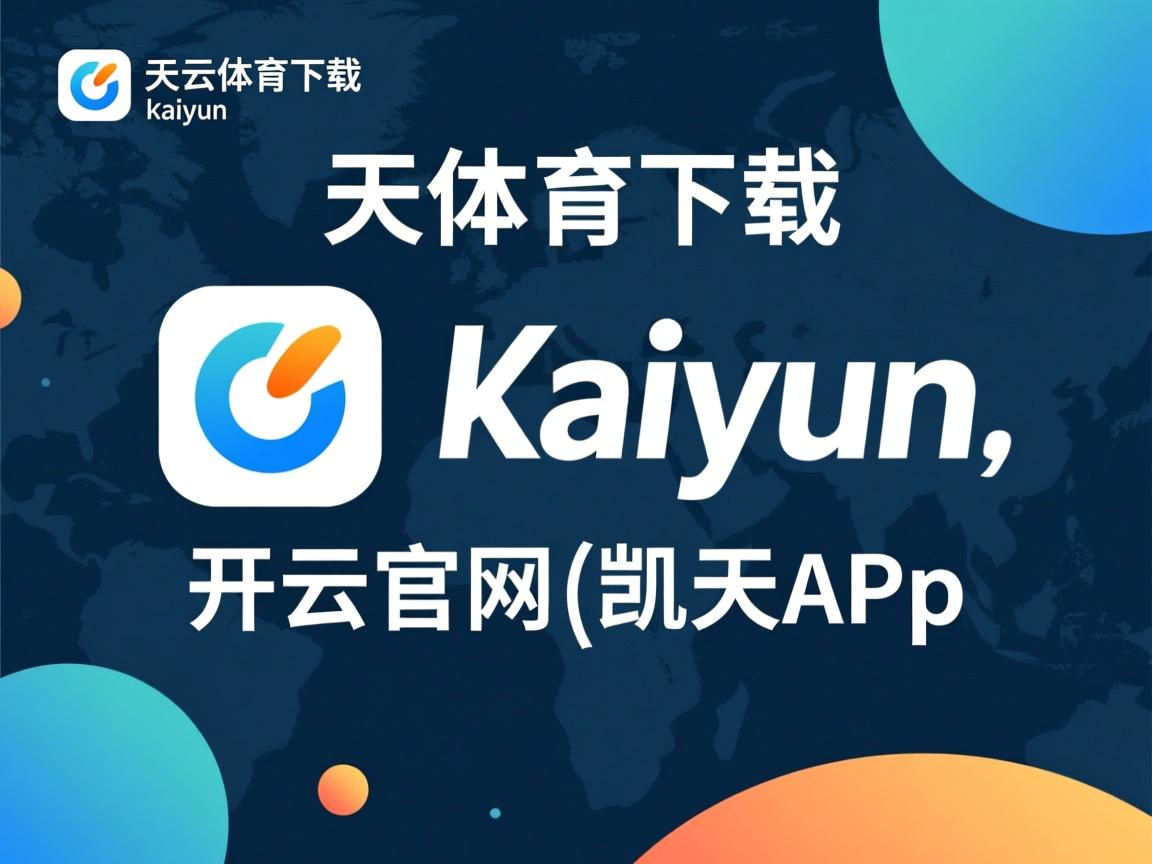 “六人制袋棍球:成都七中东部迎来速度与技巧的对抗” “六人制袋棍球:成都七中东部迎来速度与技巧的对抗”