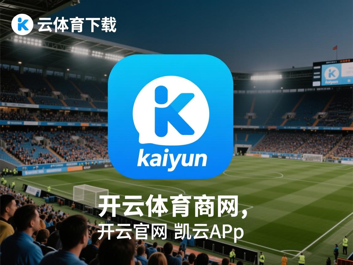 “高新体育中心沙滩排球：选手拼尽全力，冠军悬念重重”