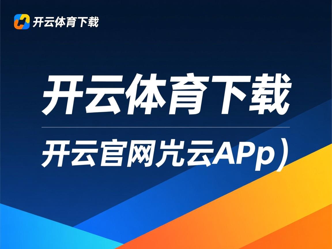 kaiyun网址-“高新体育中心：举重选手肩负全球期望，挑战世界纪录”