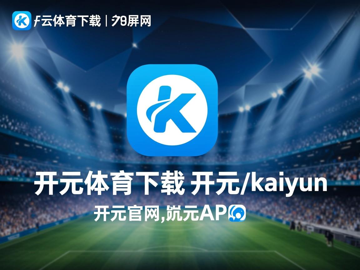 开云在线登入-东亚杯中国足球战平 球迷表达冷静看法，东亚杯国足大名单