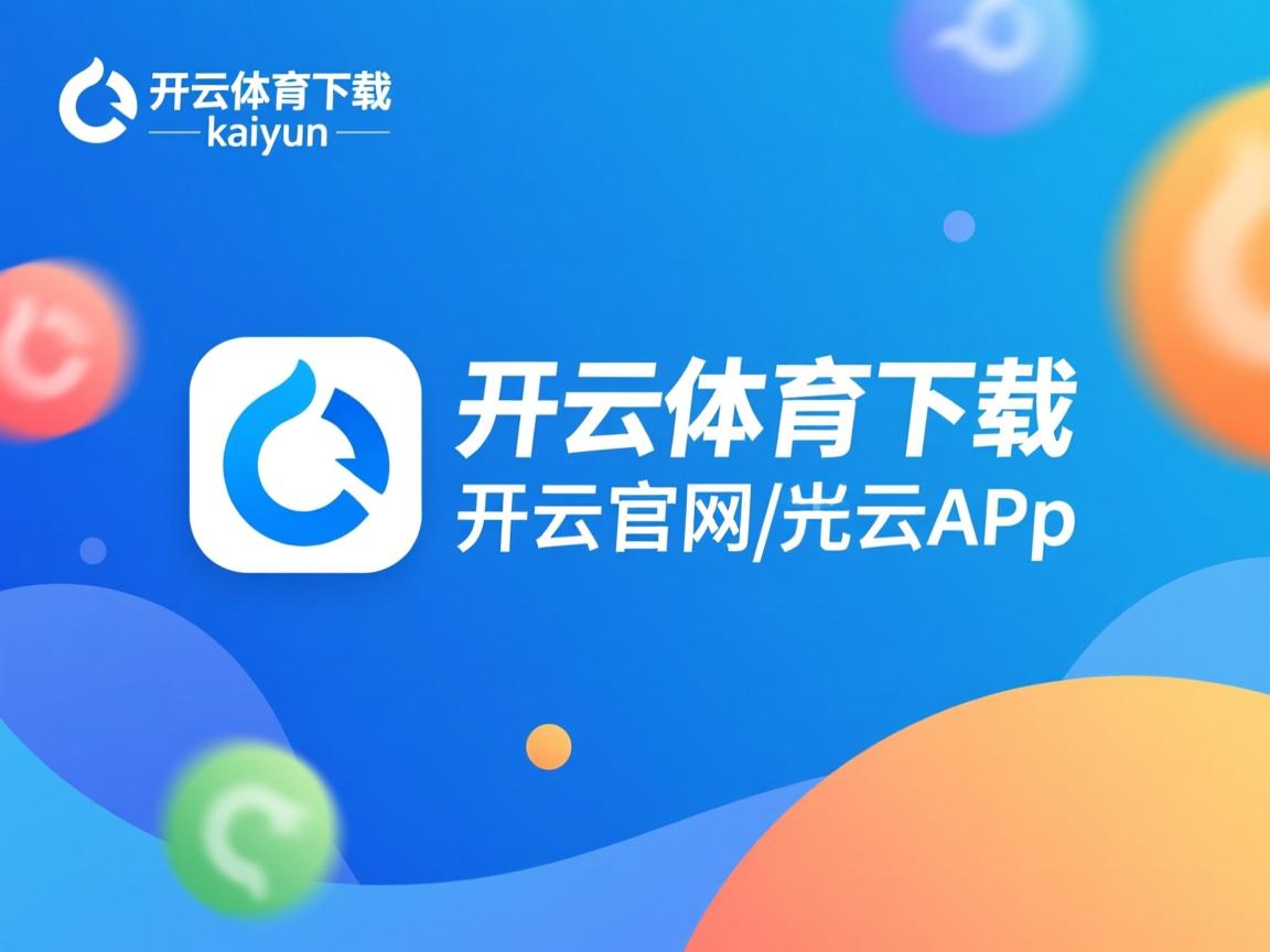 开云体育在线登入-中前场三角结构形成技术碾压，前场中场后场