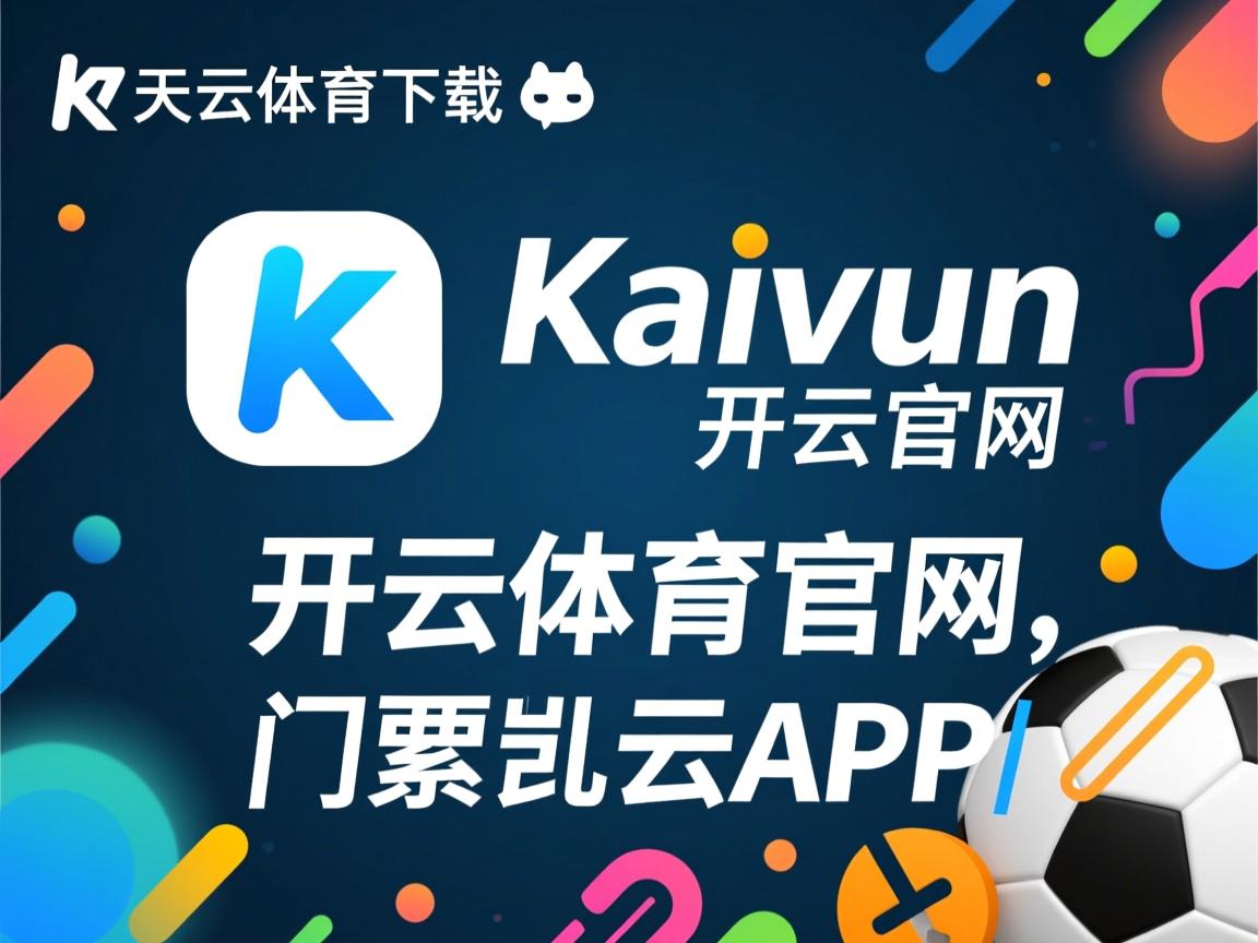 kaiyun开云体育-中国三人女篮调整阵容 战术布局更加灵活，中国女篮三人篮球最新名单