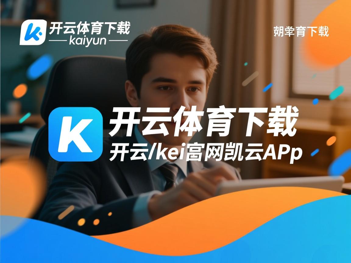 开yun官网-中国三人篮球女队持续创新战术，中国三人篮球女队持续创新战术视频