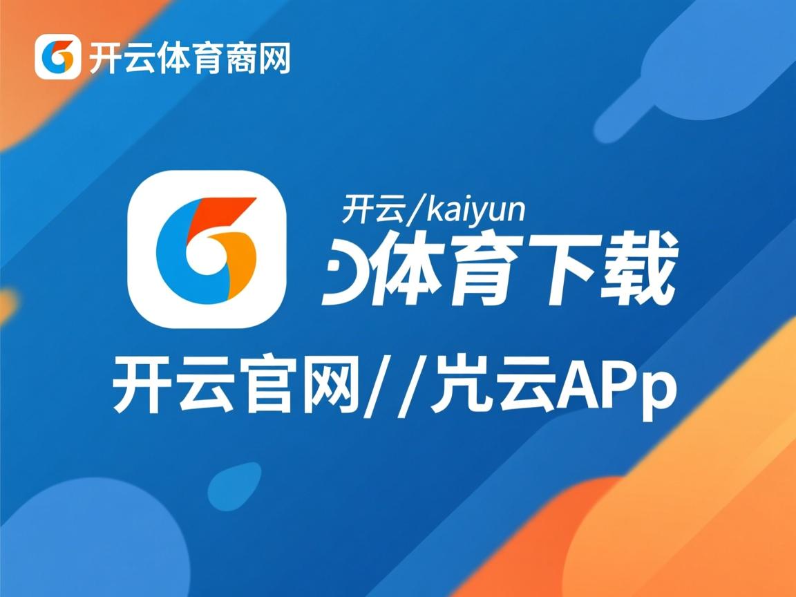 开云ky官网-中国三人篮球男队体能训练强化 适应高强度赛事，中国男子三人篮球运动员