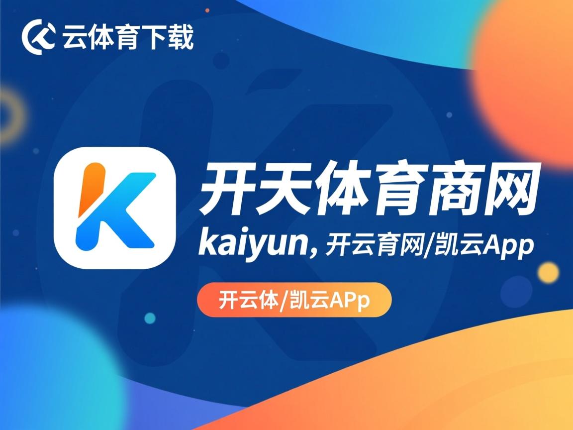 开云体育app入口-中国女将勇夺四金 续写辉煌，中国女将勇夺四金 续写辉煌的故事