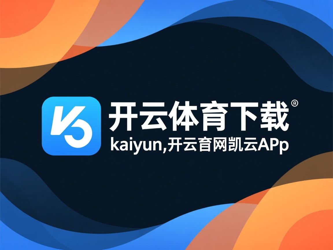 开云体育登录入口-中国女篮坚持身体对抗训练提升硬度，中国女篮训练内容