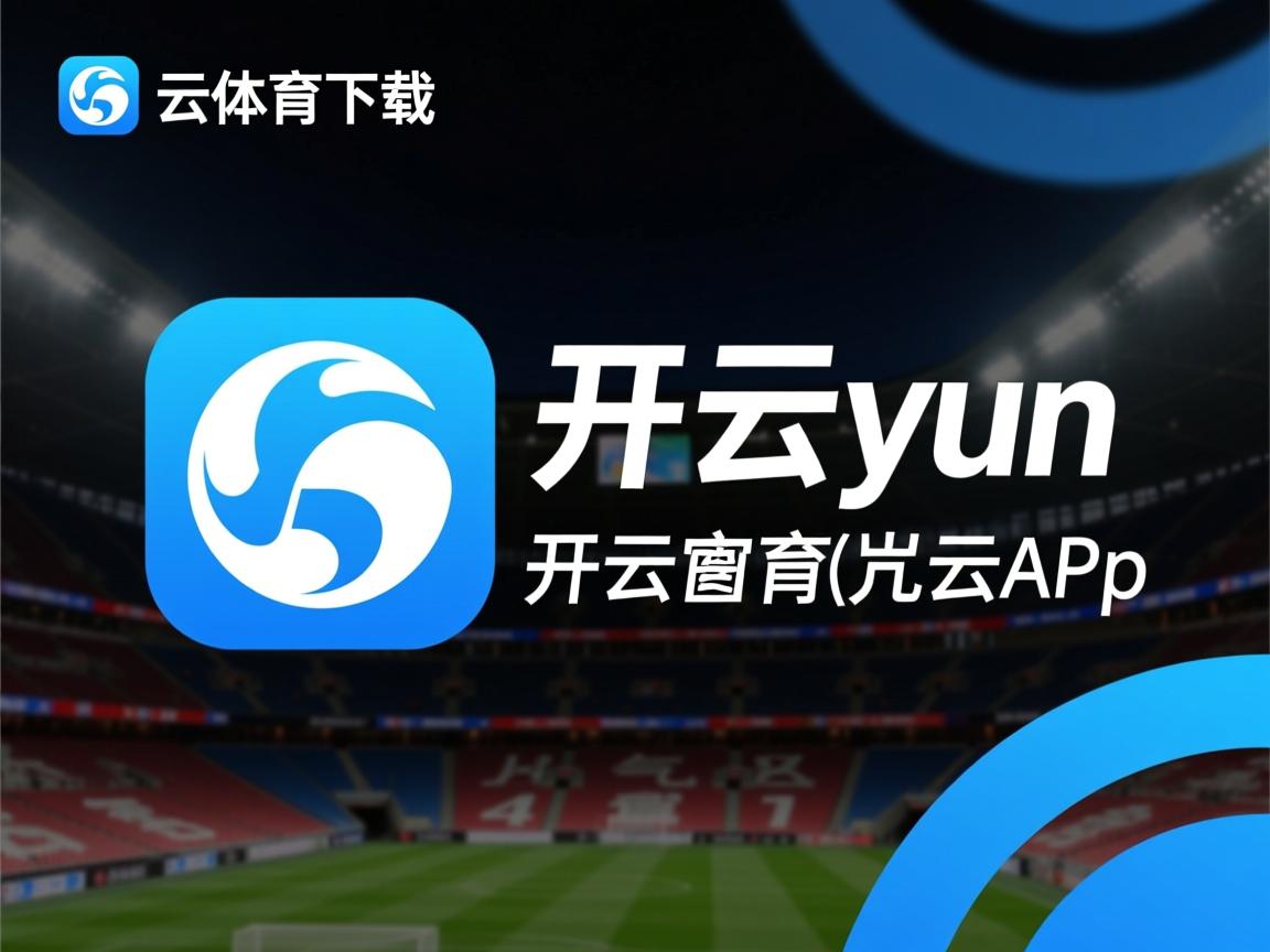 开云体育app-中国女篮比赛节奏控制更加精准，中国女篮比赛进程