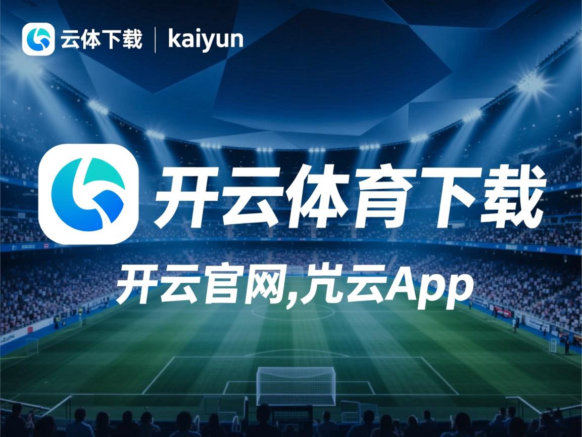 开云体育在线登入-中国男篮公布集训名单 年轻球员比例提升，中国男篮集训队首次人员调整 新闻