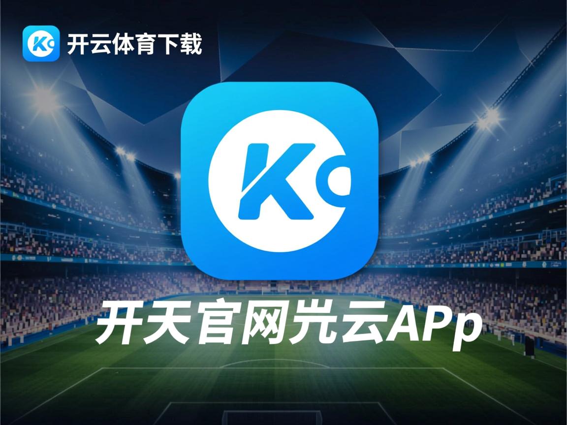 开云体育链接-中国男篮球员展现良好职业态度 训练全情投入，中国男篮训练情况