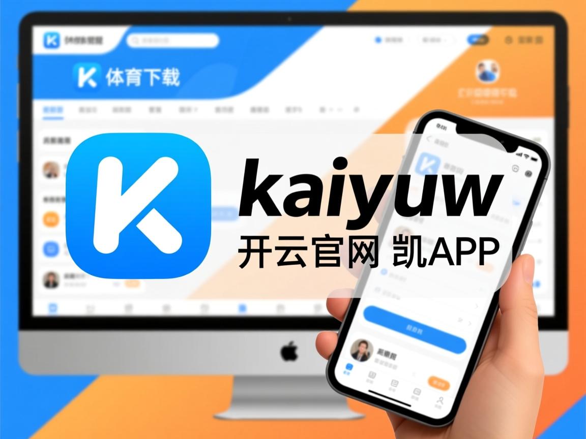 开云在线登入-中国男篮表现稳中有进 球迷期待突破瓶颈，中国男篮又一巨无霸