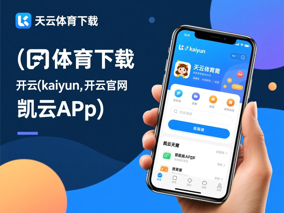 开云体育-中国男篮重视比赛录像分析 持续优化战术，中国男篮的精彩比赛
