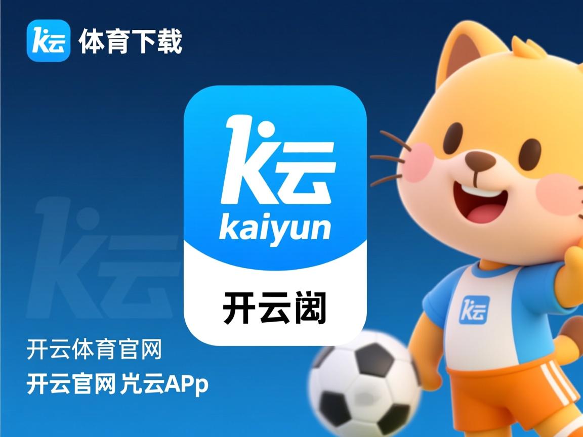 开云体育在线-中国男篮锋线组合崭露头角 攻防兼备引关注，中国男篮中峰