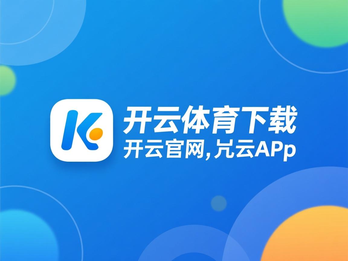 开云体育登录入口-中国羽毛球混双组合问鼎世锦赛冠军，中国羽毛球混双夺金