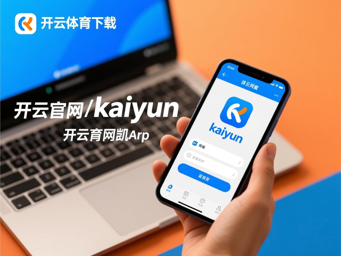 开云体育app注册-中国青少年篮球积分系统覆盖主要省市，中国青少年篮球等级认证中心