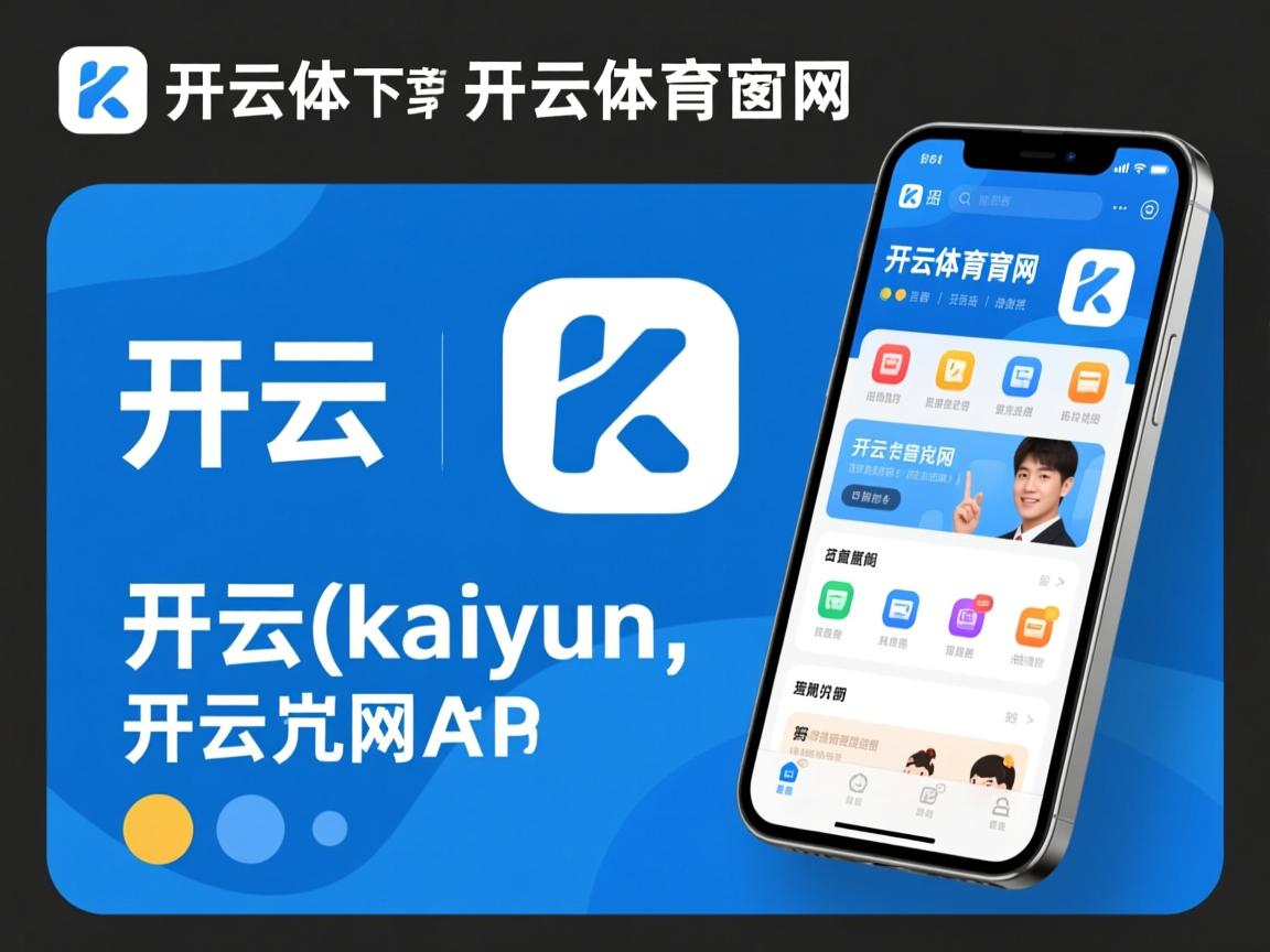 开云体育足球-中超俱乐部间资金差距扩大现状，中超俱乐部投入