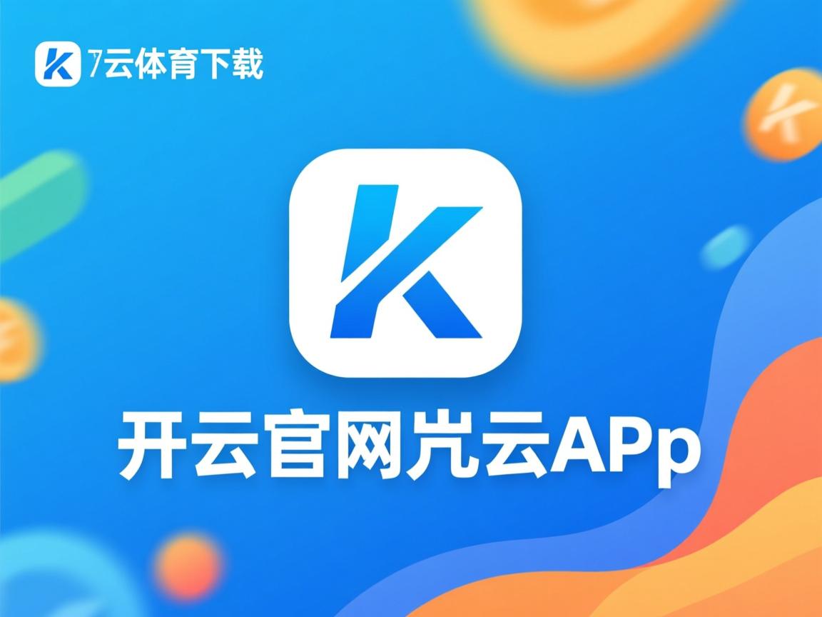 开云体育网站-中超联赛中国青年队战平 球员精神状态良好，中超俱乐部青训梯队