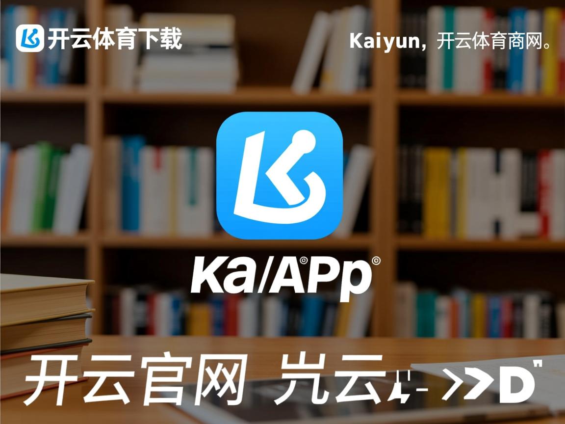 开云体育登录-二次进攻设计多样造成持续压力，二次进攻犯规吗