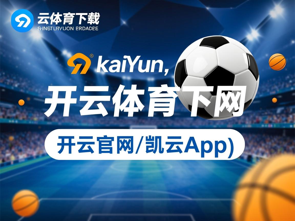 开云体育登录入口-亚冠联赛中国女足战平 球迷支持球队努力，中国女足亚洲杯