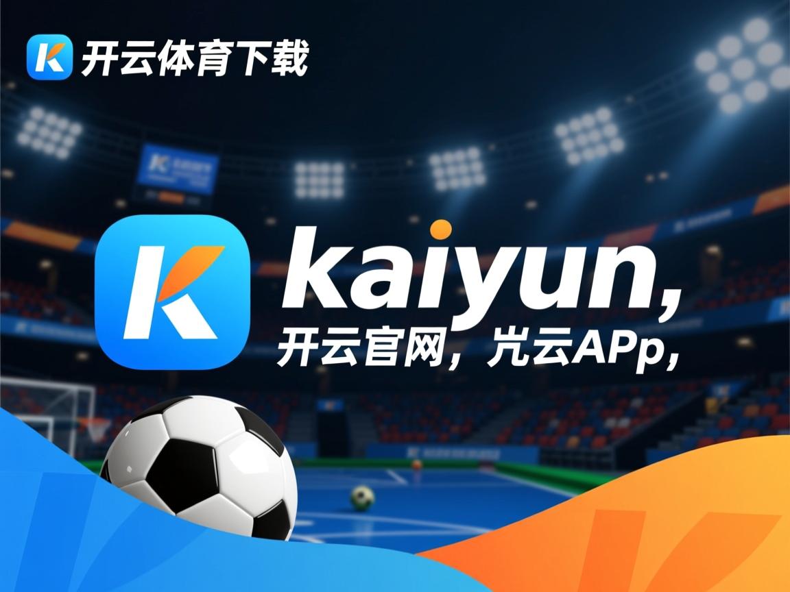 开云体育娱乐-亚洲杯国足惨败 技术层面问题突出，亚洲杯国足战绩