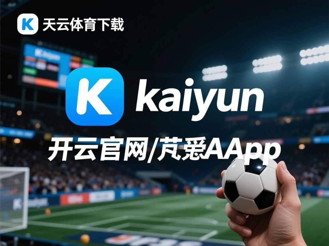 开云体育登录入口-从奥预赛看中国队 惊心动魄走势凸显希望，2021奥预赛