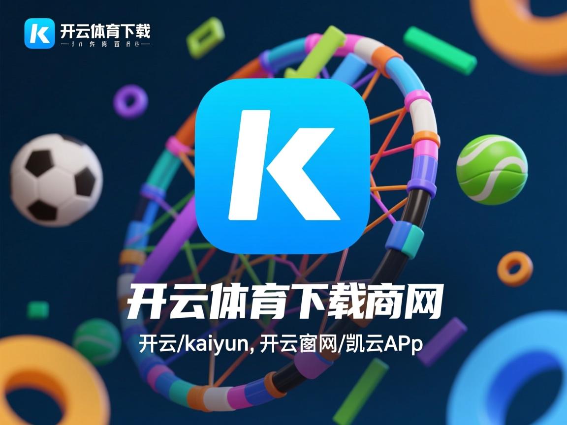 开云体育app在线-体育新闻中心承办体育新闻专业竞赛活动，体育新闻评选