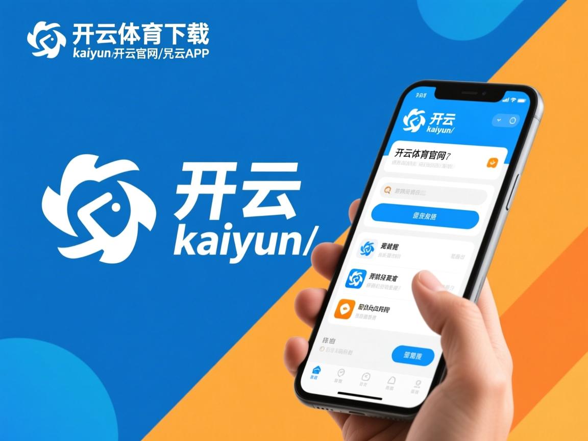 开云体育娱乐-体育新闻中心联合高校共建体育融媒体实验室，体教融合新闻发布会