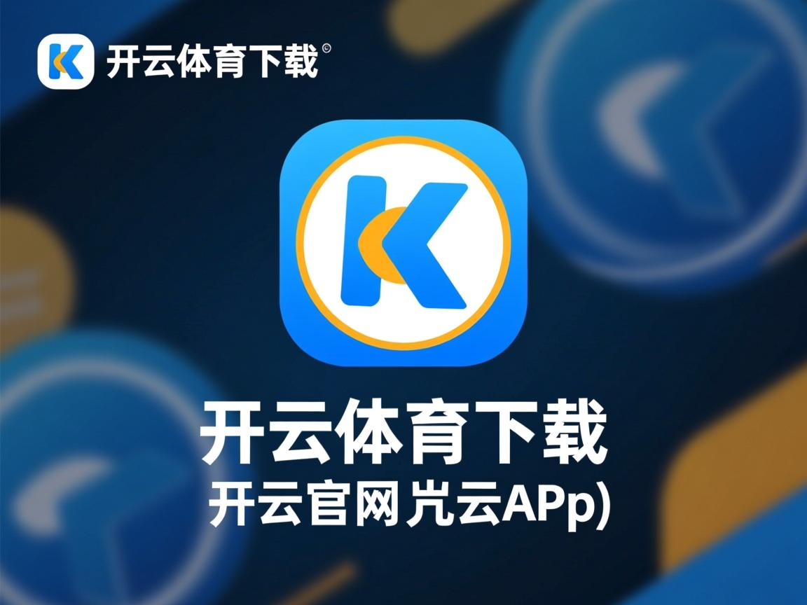 开云体育登录-体育纪录片展示运动精神与故事，体育纪录片有哪些